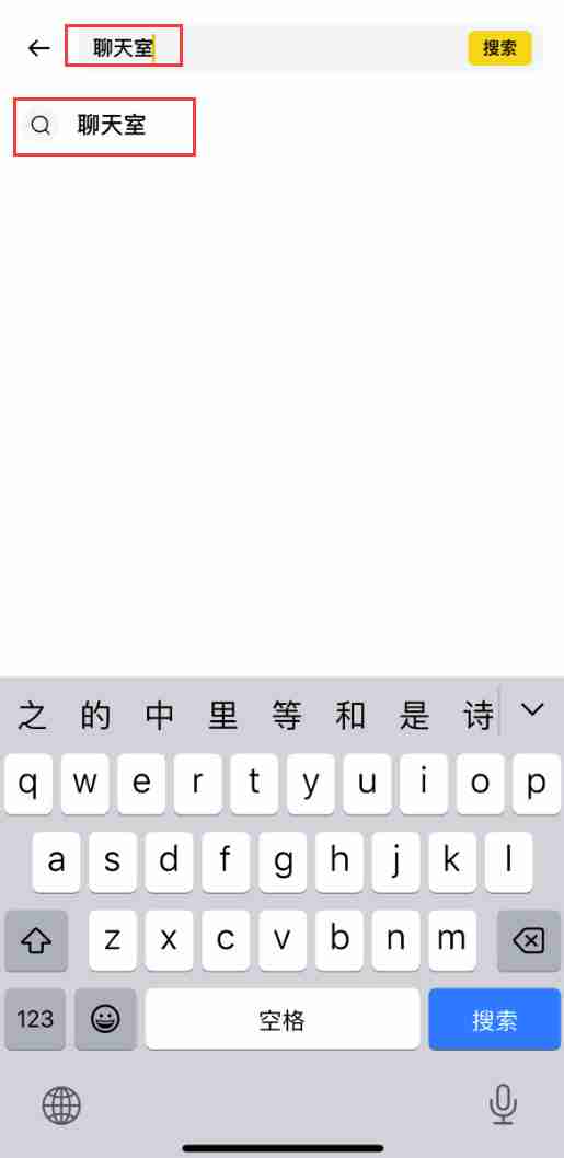 如何在币安聊天中添加好友?币安聊天支持哪些功能?
